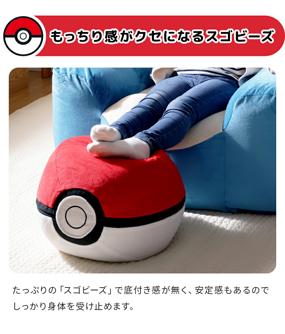 楽天市場】ソファー ソファ カビゴン ビーズソファ ローソファー