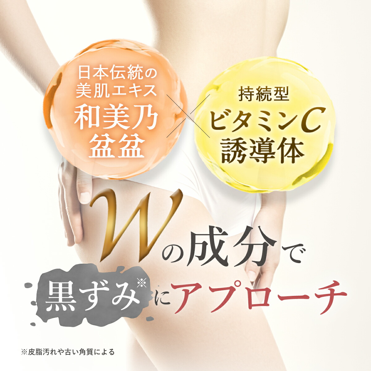 楽天市場】【公式】 cellnote. FeMish Premium WHIP 選べる3種の香り