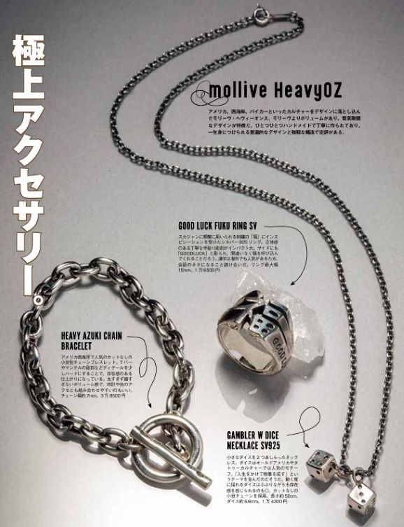 楽天市場】mollive HeavyOZ GOOD LUCK FUKU RING SV : C-G