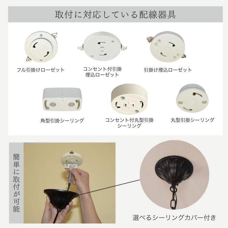 楽天市場】照明 シャンデリア 5灯【クロティルド】艶消し黒 マット