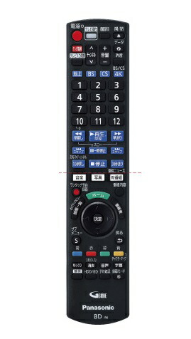 楽天市場】Panasonic N2QAYB001291 DMR-4T403 / DMR-4T303 / DMR-4T203