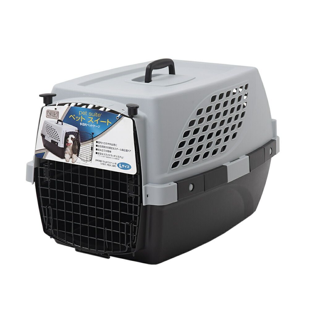 楽天市場】送料無料 ペットスイート L グレー 小型・中型犬用キャリー