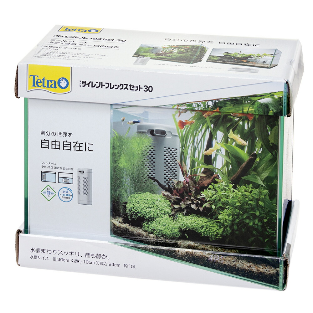 morizoADA ガラス水槽 30㎝キューブ セット morizoADA ガラス水槽 30