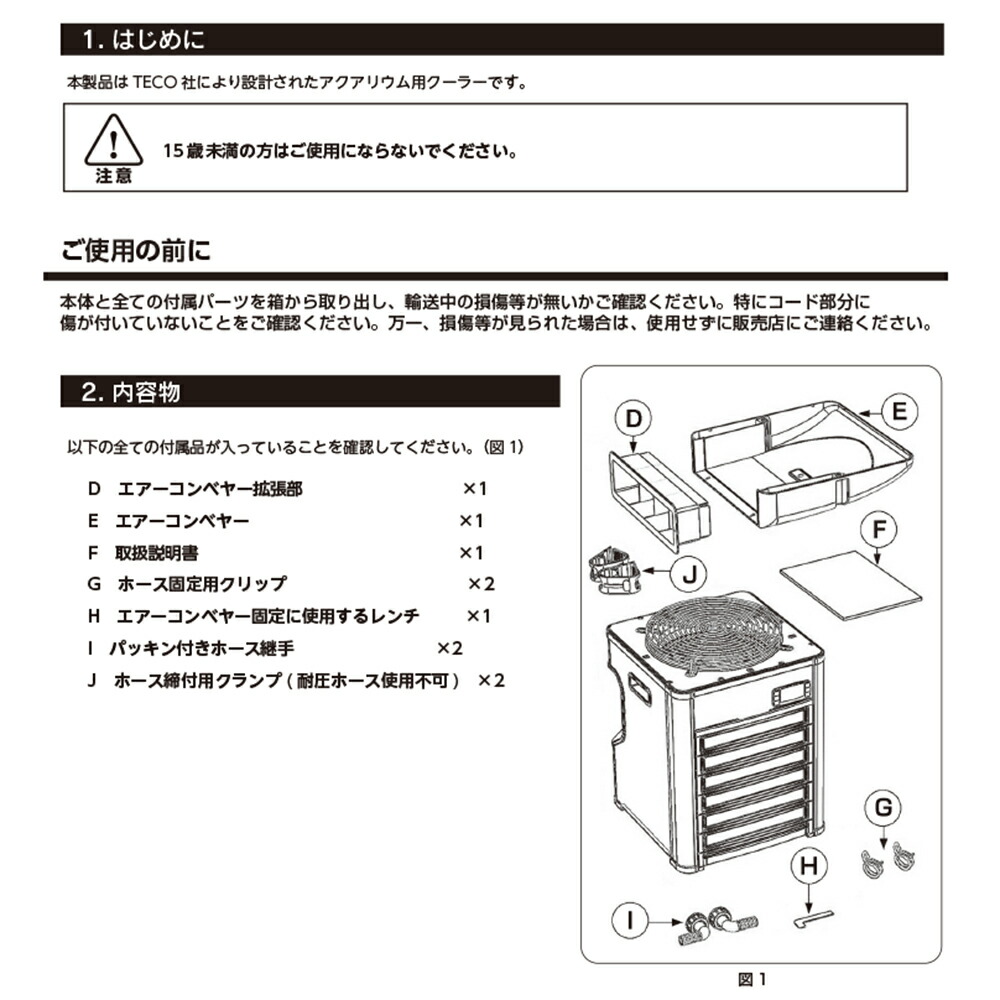 楽天市場】ゼンスイ ZTK500 500〜800L ヒーター付き 水槽