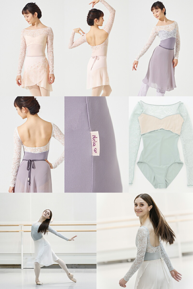 楽天市場】【チャコット 公式(chacott)】◎【Nela ライン】ロング