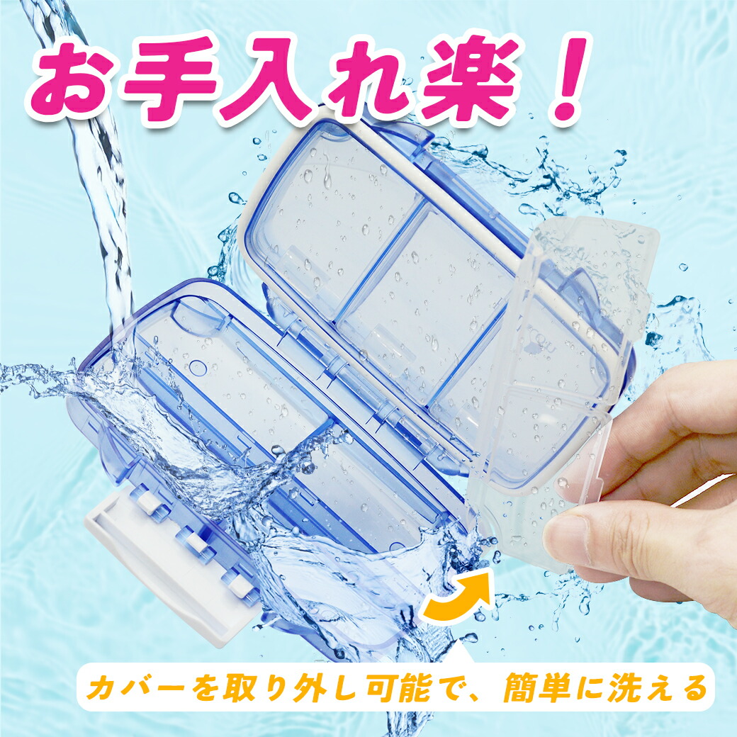 楽天市場】防湿ピルケース S/M/L 選べる3サイズ 4カラー 小型