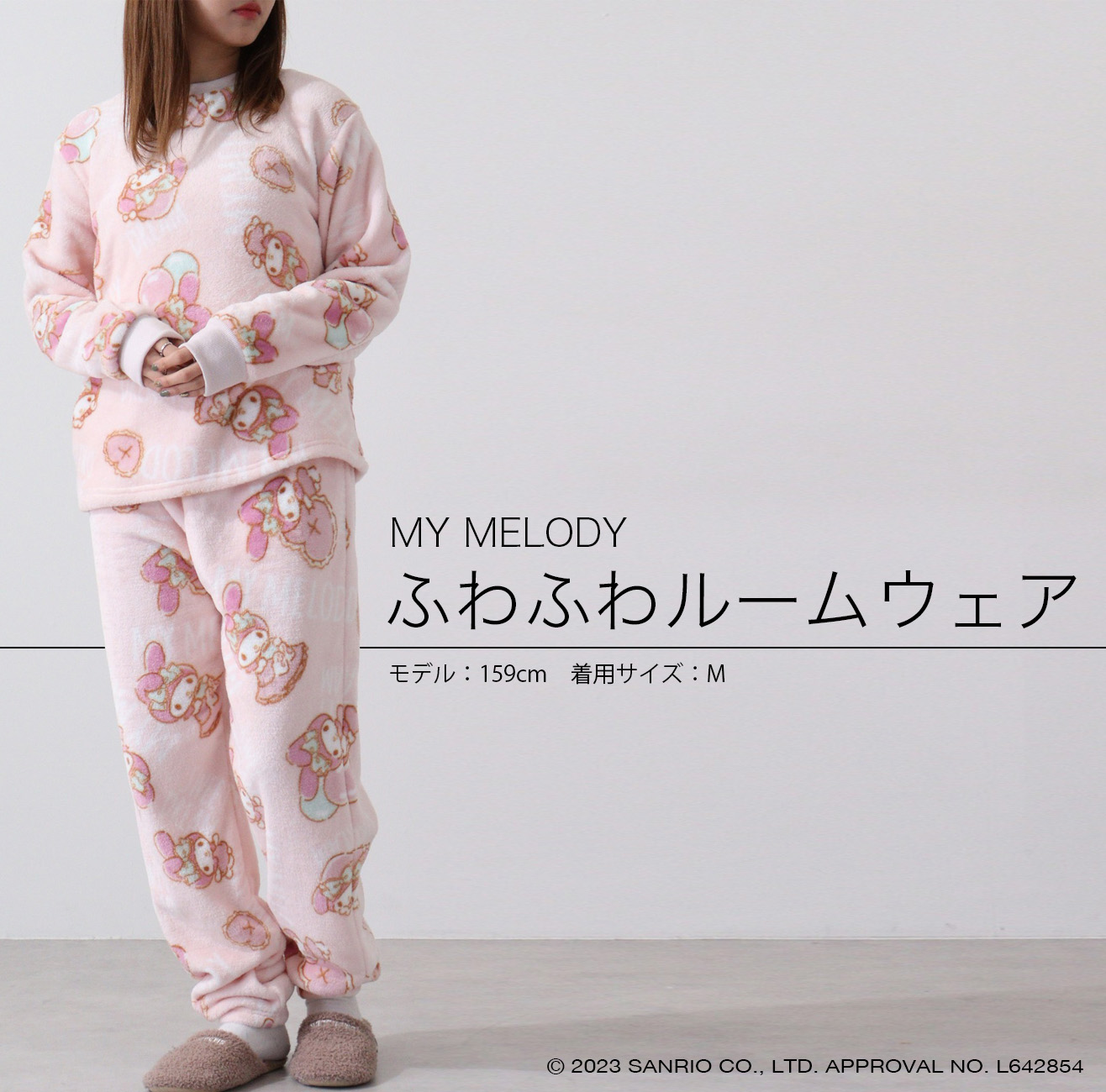 楽天市場】マイメロディ マイメロ サンリオ キャラクターズ トップス