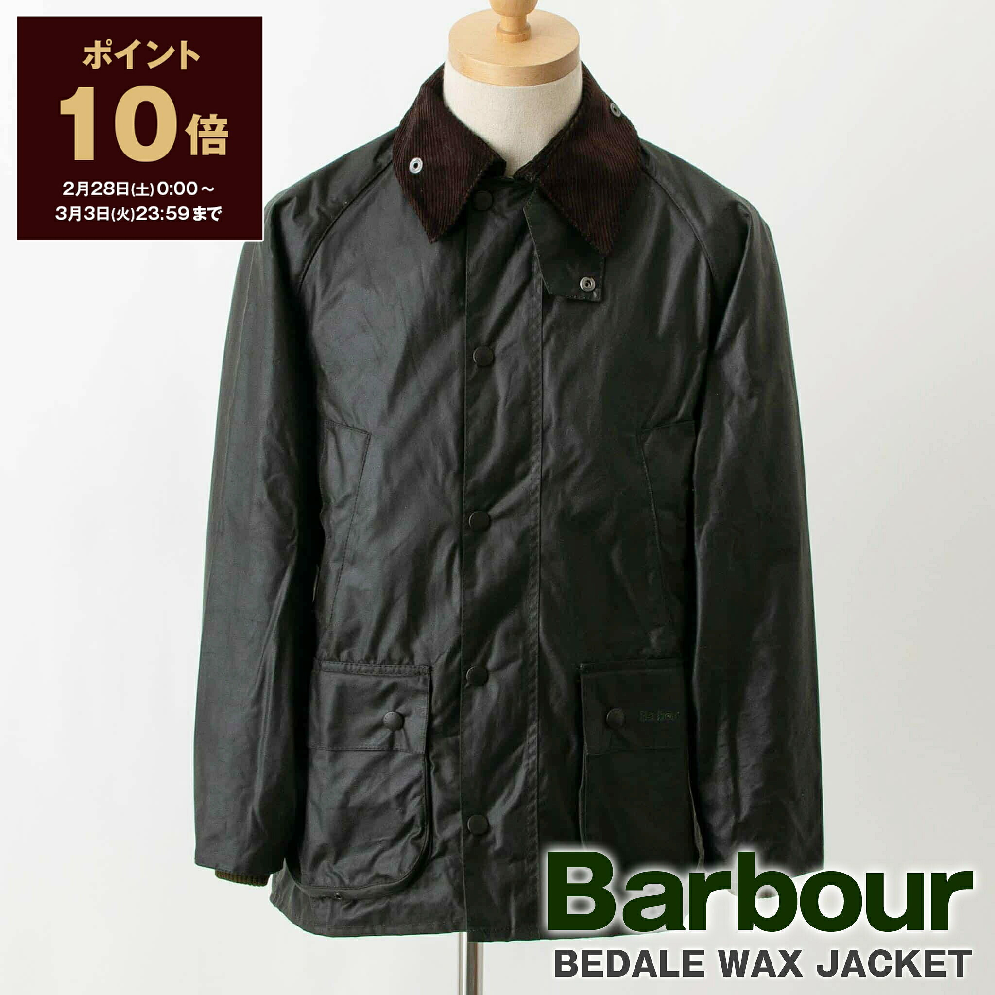 楽天市場】【ポイント10倍】バブアー BARBOUR アウター オイルド