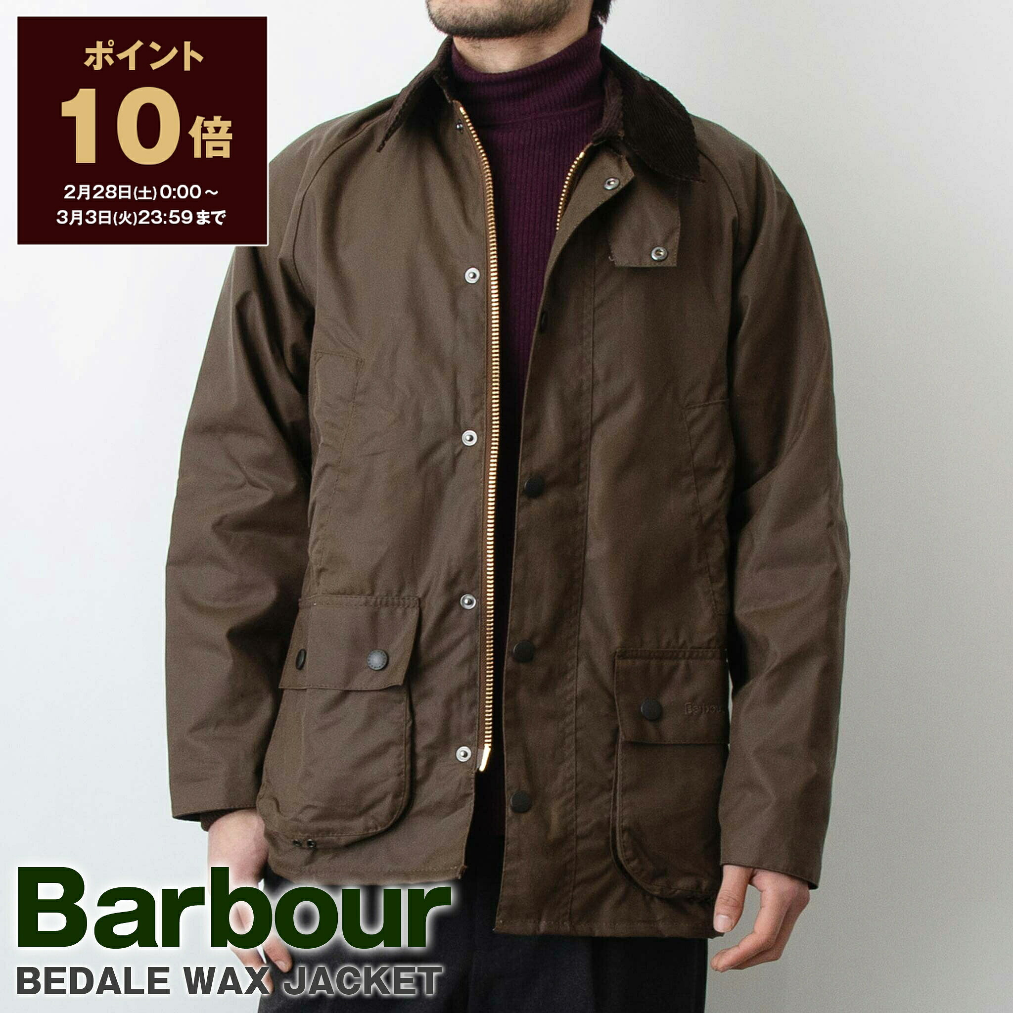 楽天市場】【ポイント10倍】バブアー BARBOUR アウター オイルド