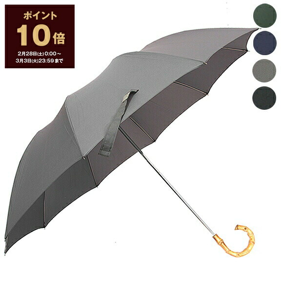 楽天市場】グレイハウンド フォックスアンブレラの通販