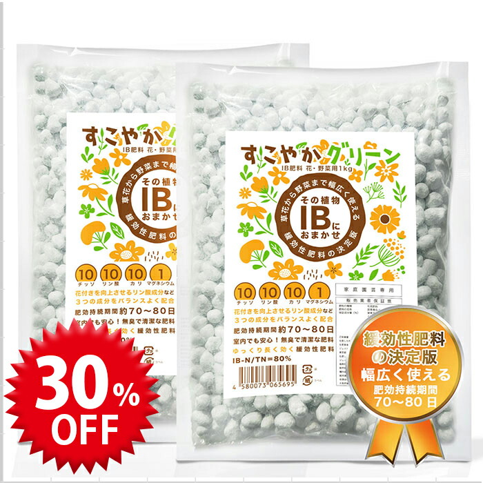 楽天市場】HB-101 2L（1Lx2本） 天然活力剤 HB101 【送料無料・代引