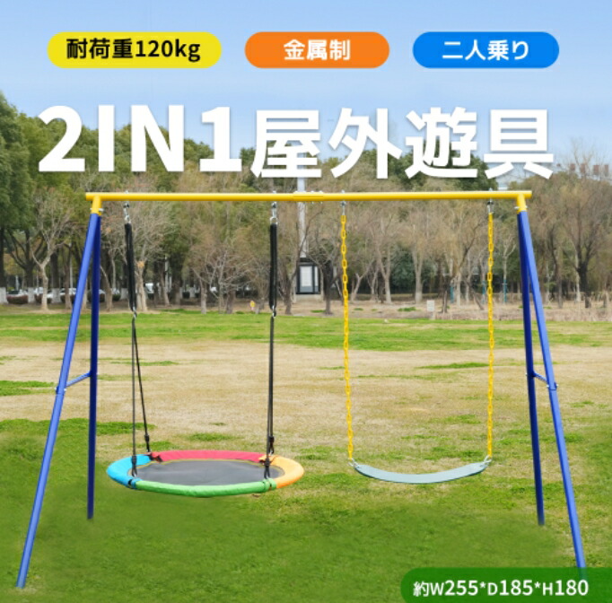 楽天市場】室内 うん てい（スポーツトイ・アクショントイ｜おもちゃ