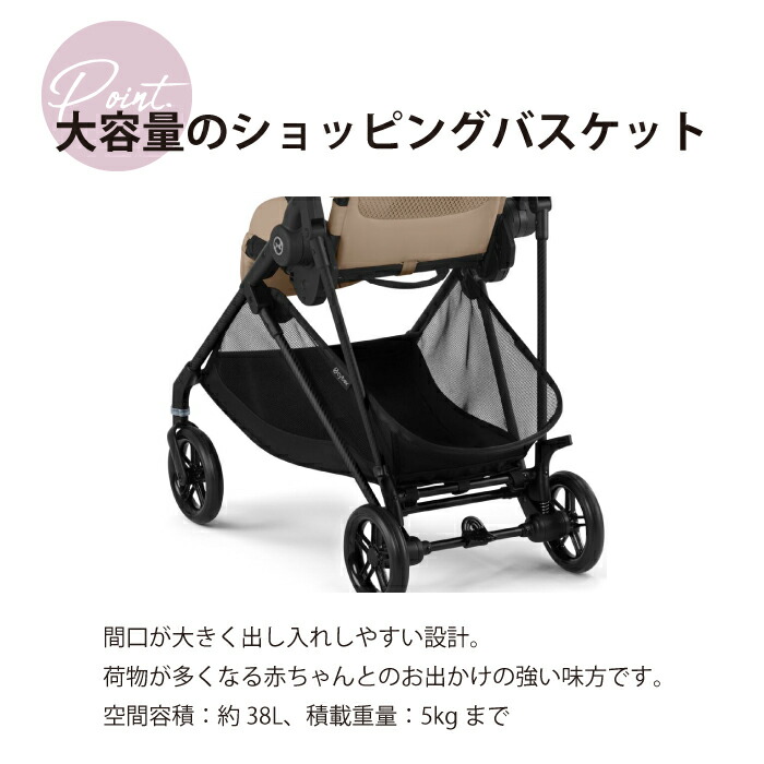 楽天市場】2025NEWモデル＼ラッピング無料／ サイベックス メリオ