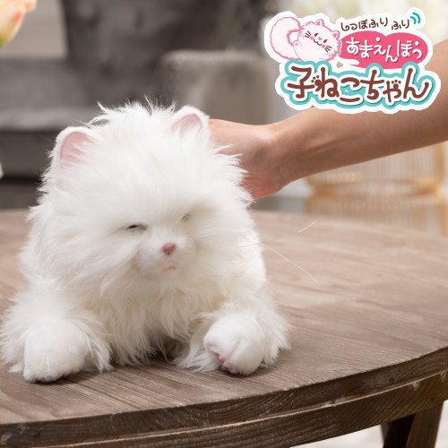 楽天市場】【電池10本プレゼント】あなたのパートナー しっぽふりふり