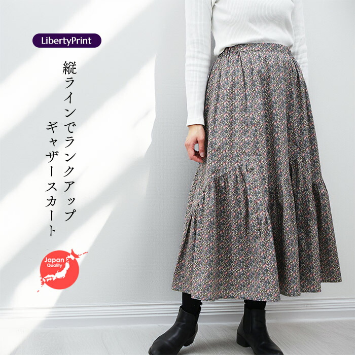 楽天市場】リバティ 斜めギャザースカート （ダフォディルローズ