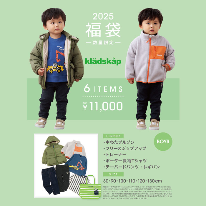 楽天市場】（SALE）【販売中】（即発送）クレードスコープ（kladskap