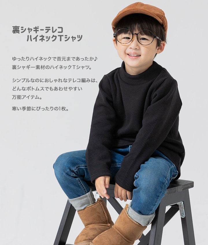 楽天市場】【在庫処分プライス】 ゆうパケ送料無料 キッズ 長袖 T