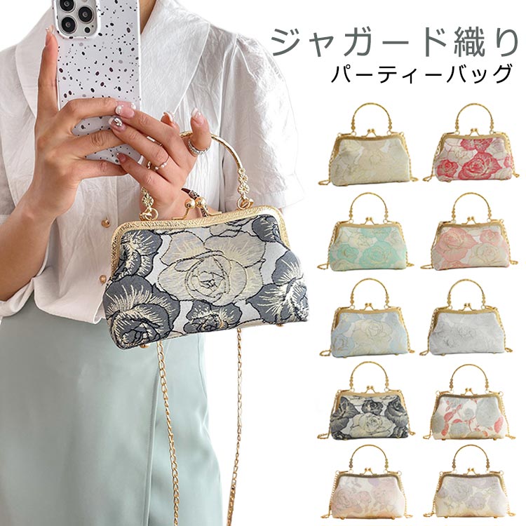 楽天市場】着物 パーティーバッグ 和装 結婚式 かばん ハンドバッグ