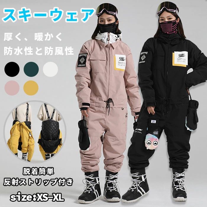 楽天市場】X－NIX（上下セット・つなぎ｜レディースウェア