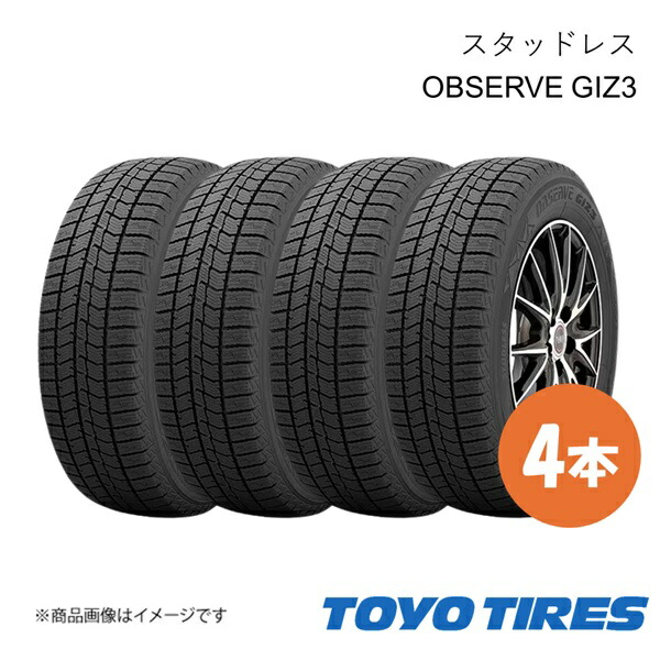 楽天市場】165/65R15 toyo スタッドレスの通販