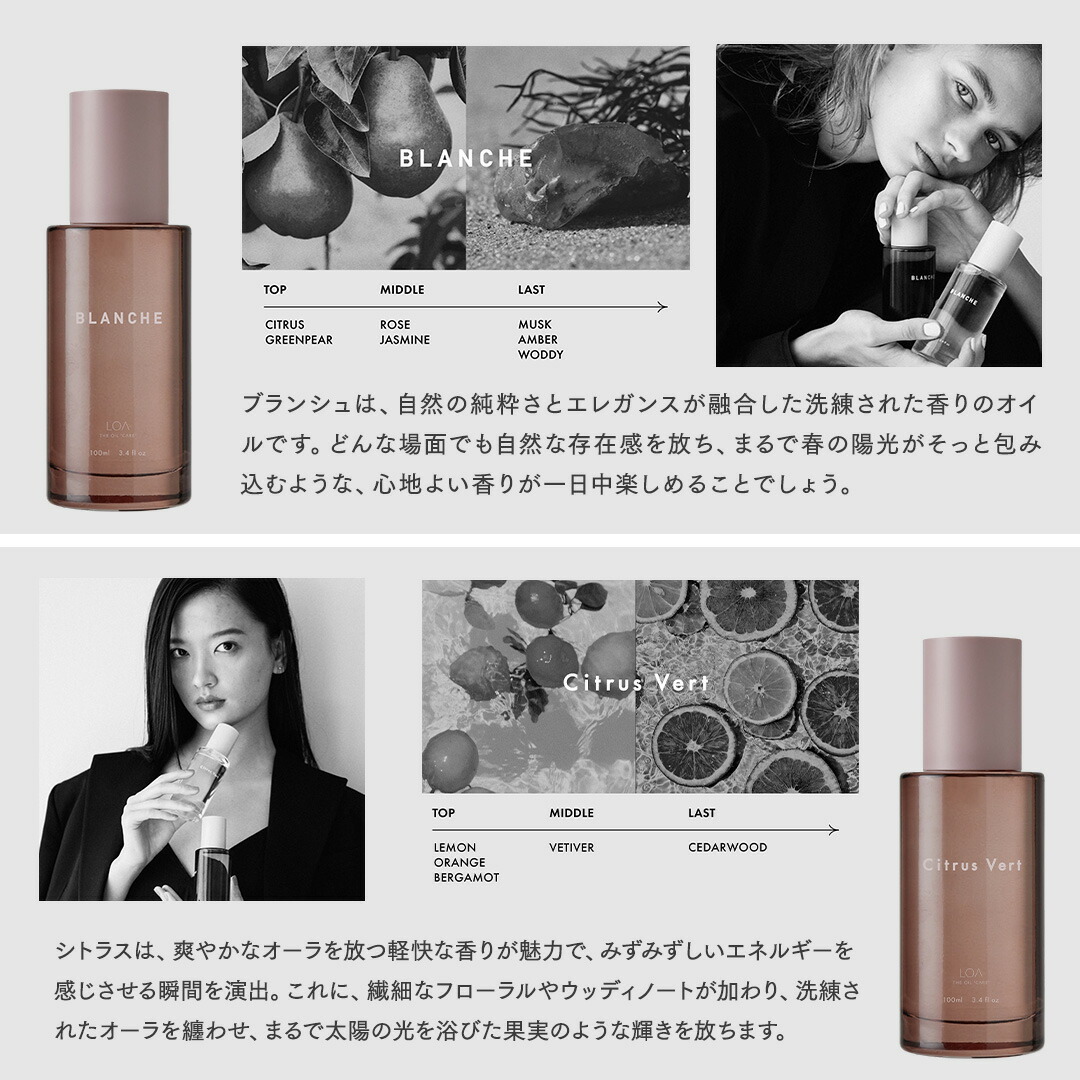楽天市場】【正規品】ロア ザ オイル ケア LOA THE OIL CARE 100mL