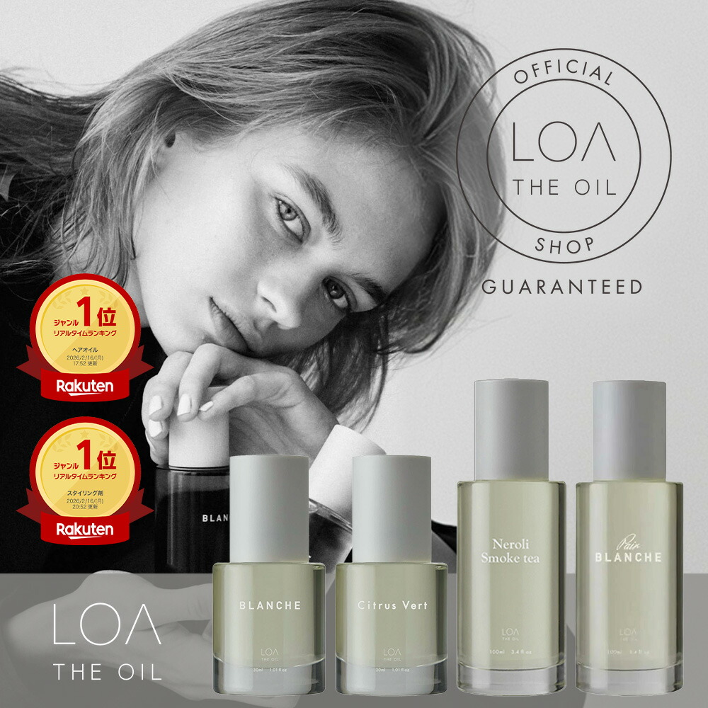 楽天市場】【正規品】 ロアザオイル LOA THE OIL 100ml 30mL