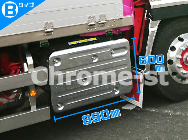 楽天市場】ISUZU ファイブスターギガ マフラーカバー Bタイプ☆高級