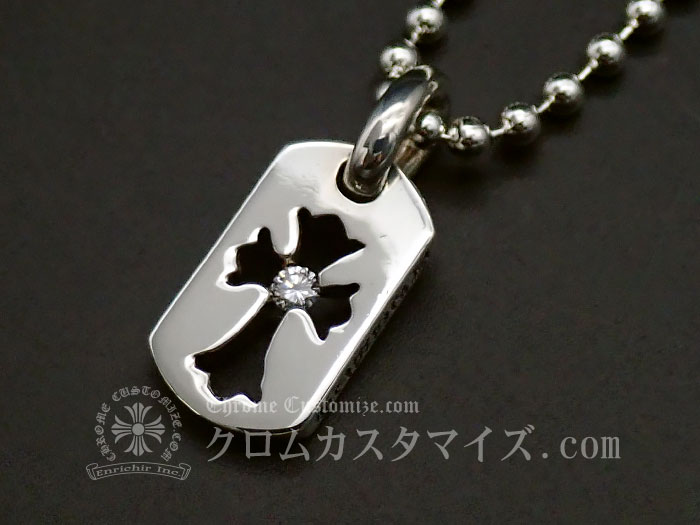 楽天市場】クロムハーツ/CHROME HEARTS カットアウトクロス ドッグタグ