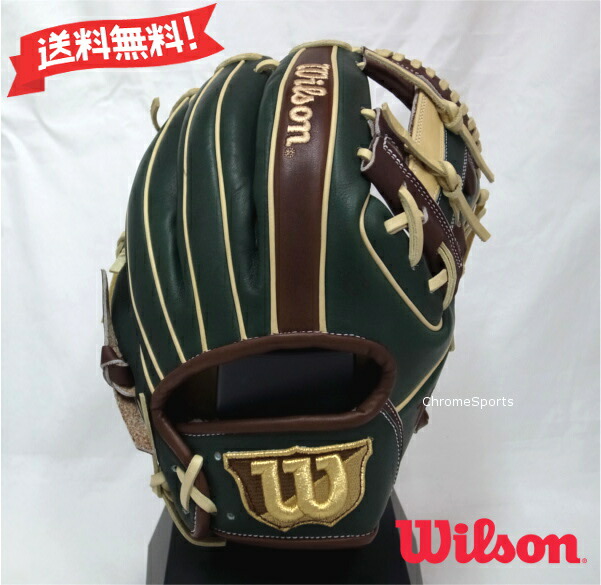 ウィルソン軟式 野球グローブ 内野手用」の人気商品一覧 | 安い商品を