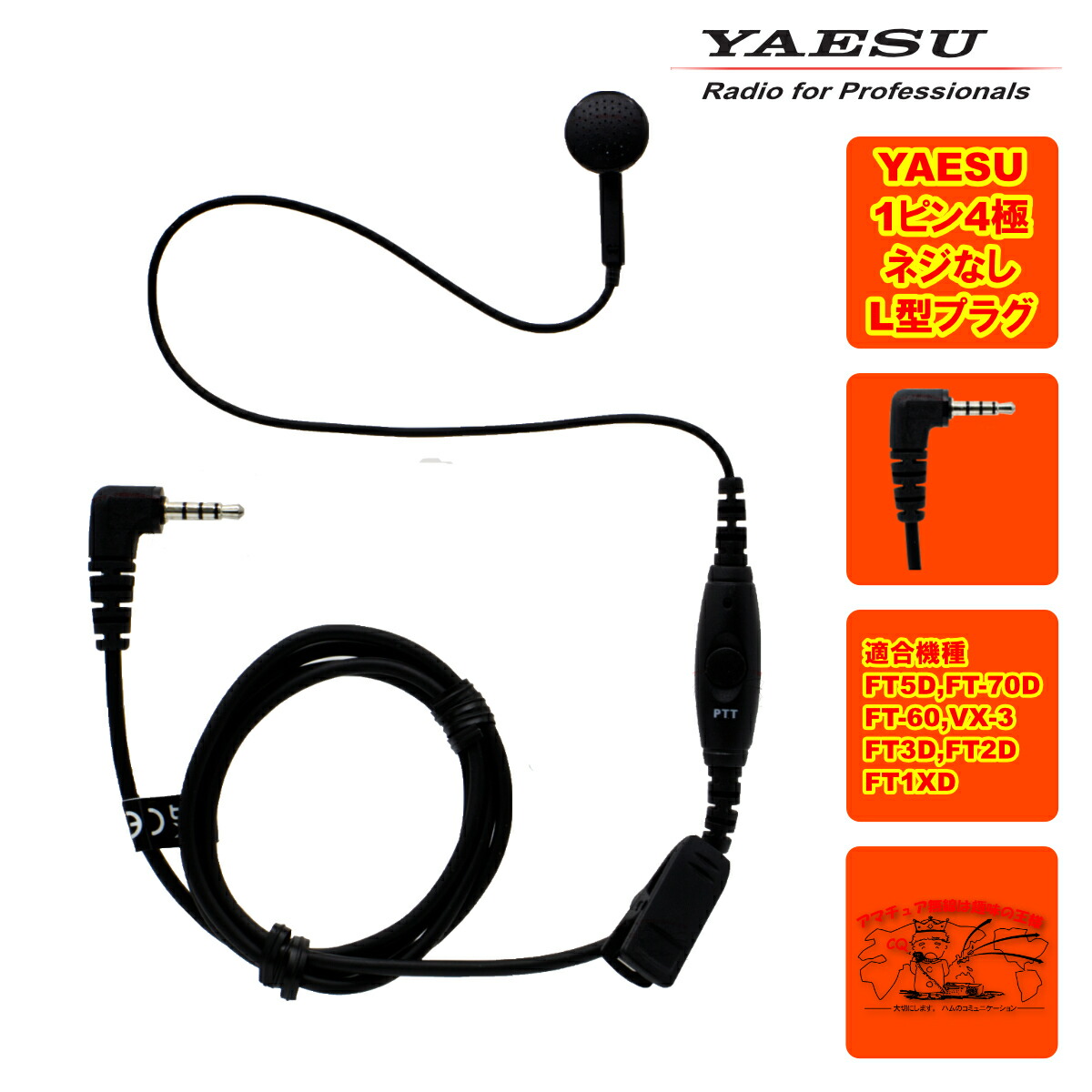 ft70d」の人気商品一覧 | 安い商品を通販サイトから探す - 価格.com