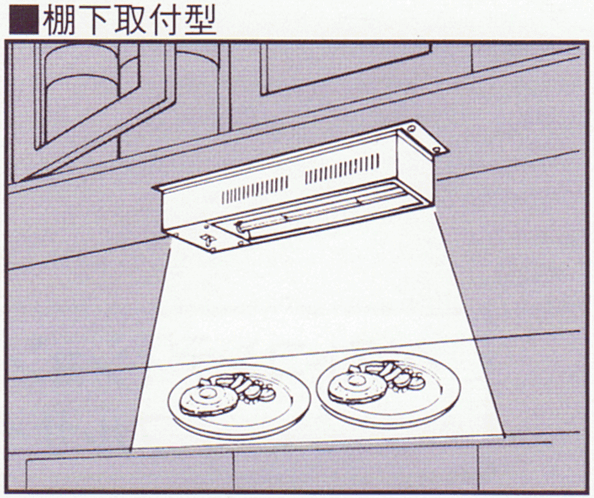 楽天市場】HLW-500H ニチワ電機 電気ヒートランプウォーマー 棚下取付