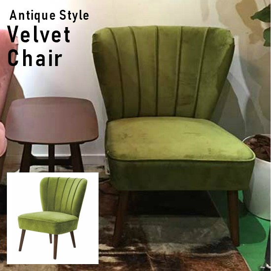 楽天市場】【送料無料】 アンティーク調 ベルベットチェア グリーン
