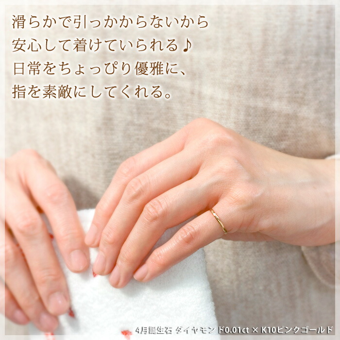 楽天市場】ピンキーリング ピンクゴールド マイナス5号対応 誕生石