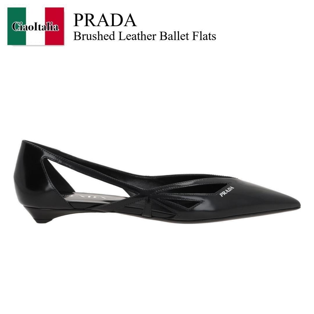 プラダ 靴 パンプス」の人気商品一覧 | 安い商品を通販サイトから探す