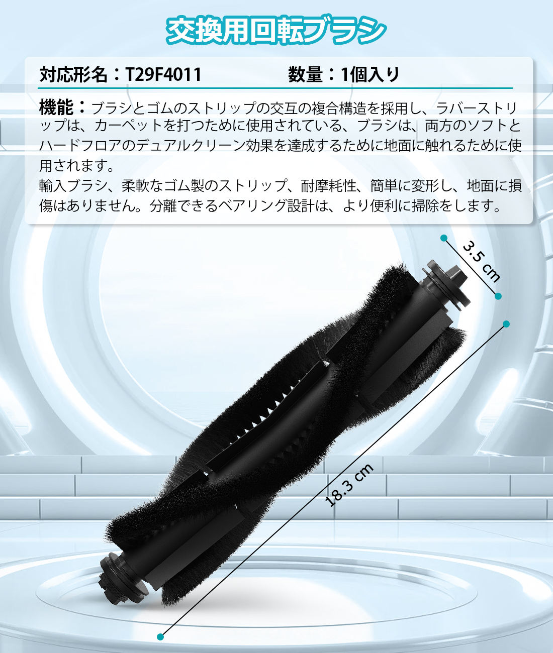 楽天市場】Eufy X8 Pro 消耗品 ロボット掃除機 アクセサリー