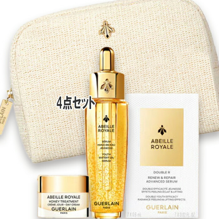 楽天市場】GUERLAIN(ゲラン) 【数量限定】アベイユ ロイヤル オイル