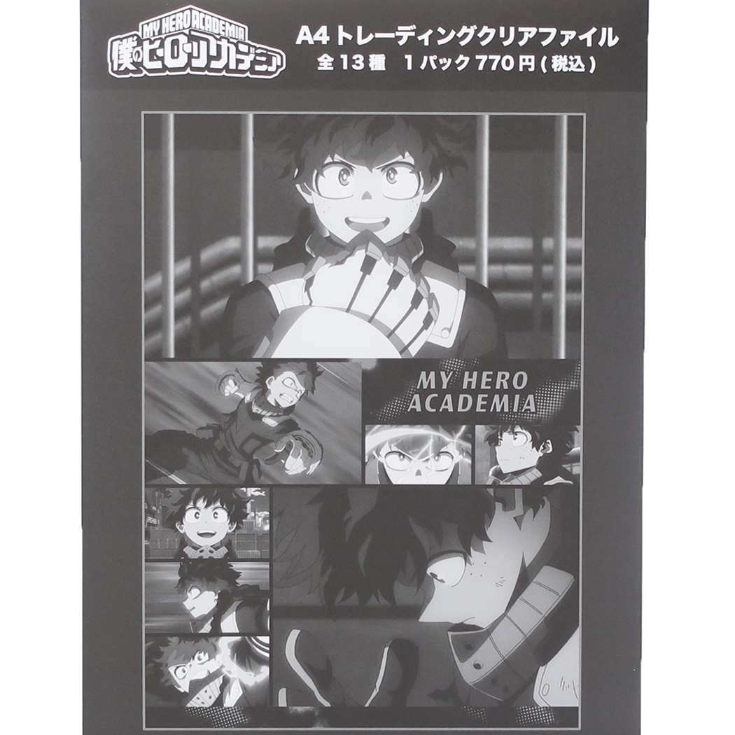 楽天市場】【ポイント10倍 & クーポン！】僕のヒーローアカデミア