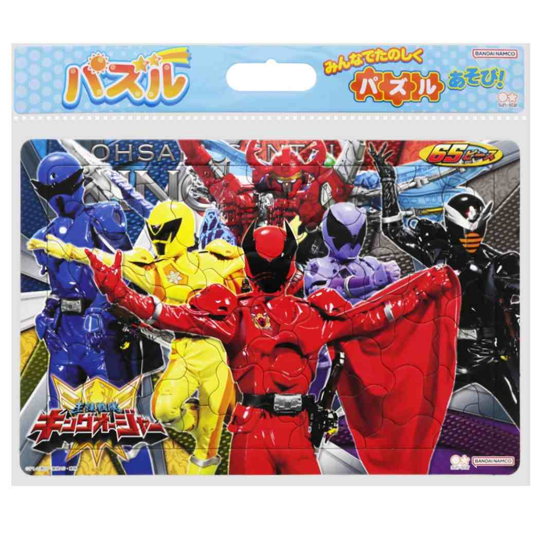 王様戦隊キングオージャー かるた Amazon | サンスター文具 王様戦隊