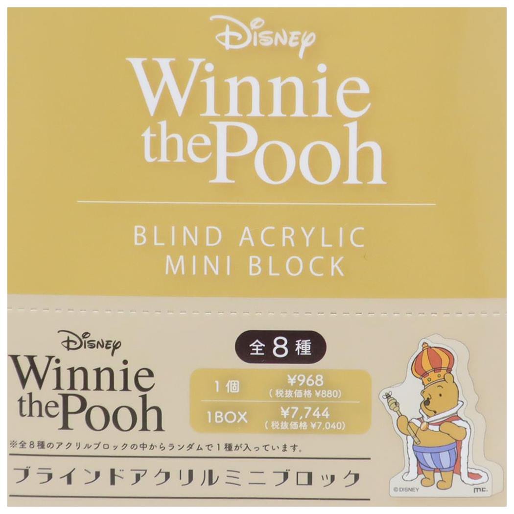 楽天市場】【ポイント10倍 & クーポン！】くまのプーさん アクリル