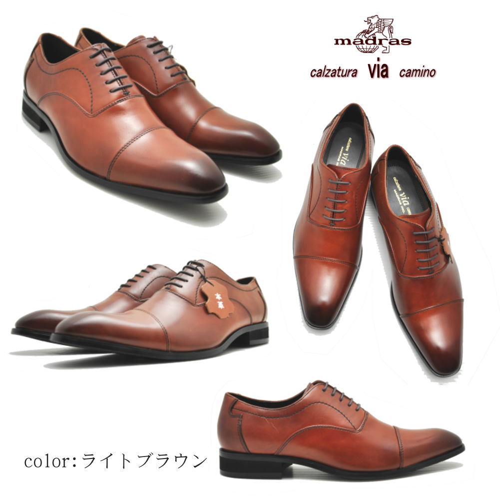 楽天市場】マドラス社製 via cammino ヴィアカミーノ 本革 紐靴