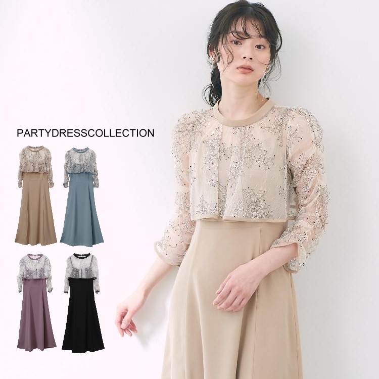 楽天市場】【50%OFF3/11日01時まで】パーティードレス ボレロ セット