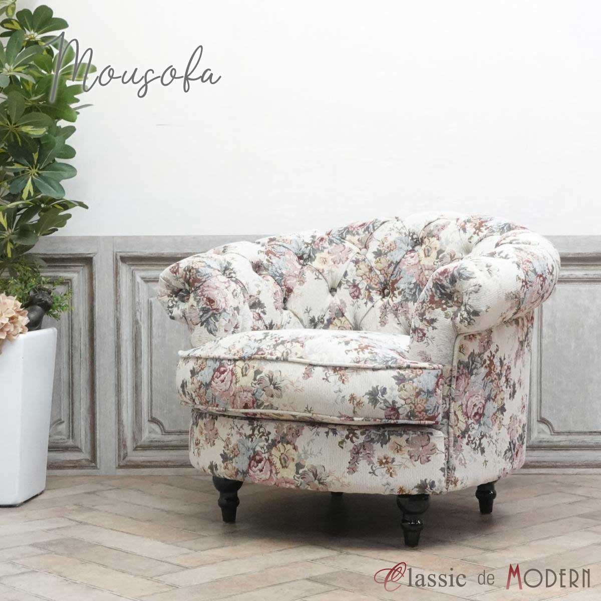 楽天市場】花柄（スタイル（ソファ）フロアソファ・ローソファ