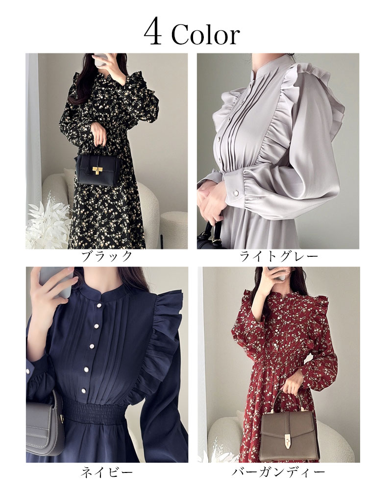 楽天市場】【mily bilet】 ワンピース レディース 花柄 無地 マキシ丈