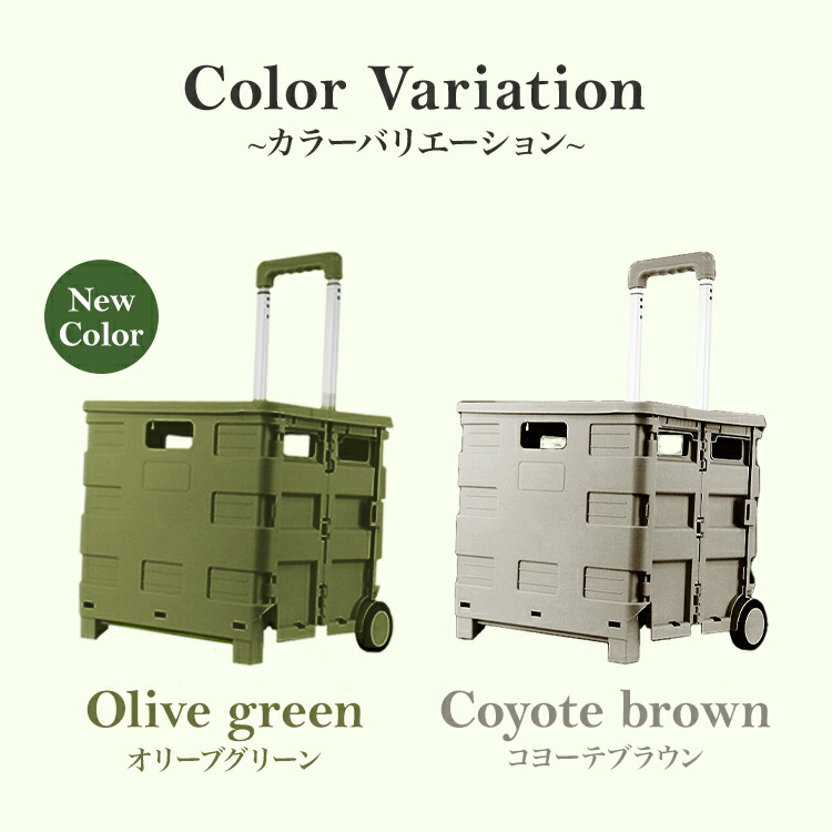 楽天市場】【スーパーセール30%OFF】キャリーカート 折りたたみ 軽量