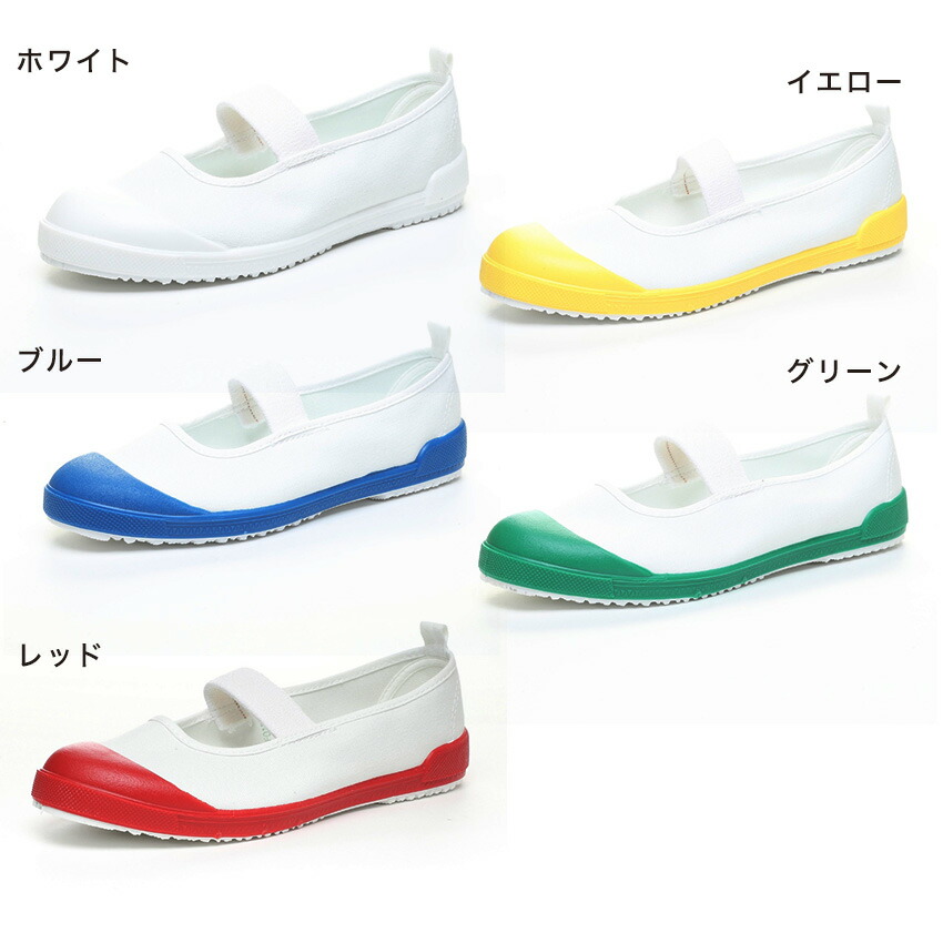 楽天市場】【送料無料】TEFカラー 上履き 28~30cm ムーンスター