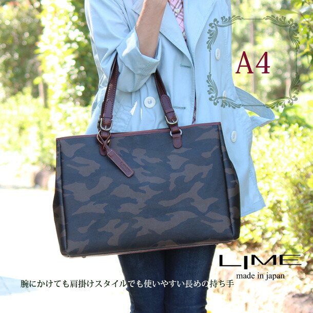 楽天市場】本革×カモフラージュ(迷彩) A4 トート バッグ L1868