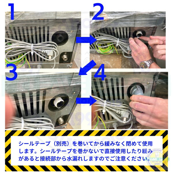 楽天市場】製氷機 IM-25M-2用 排水エルボ TS給水栓用エルボ [呼び径 20