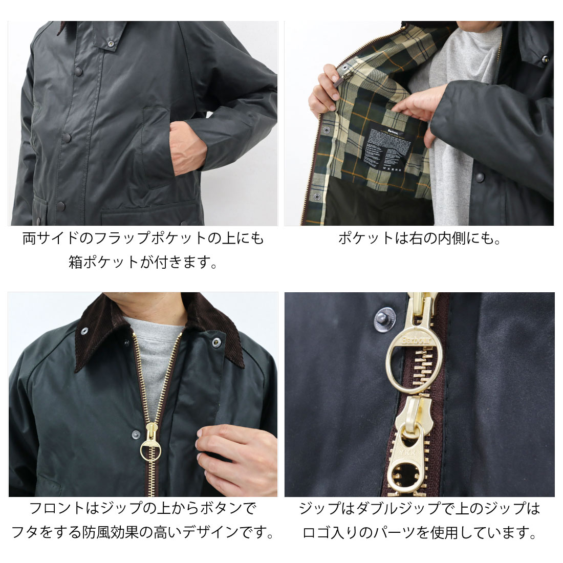 楽天市場】メンズ36-40 バブアー ビデイル ワックスド コットン