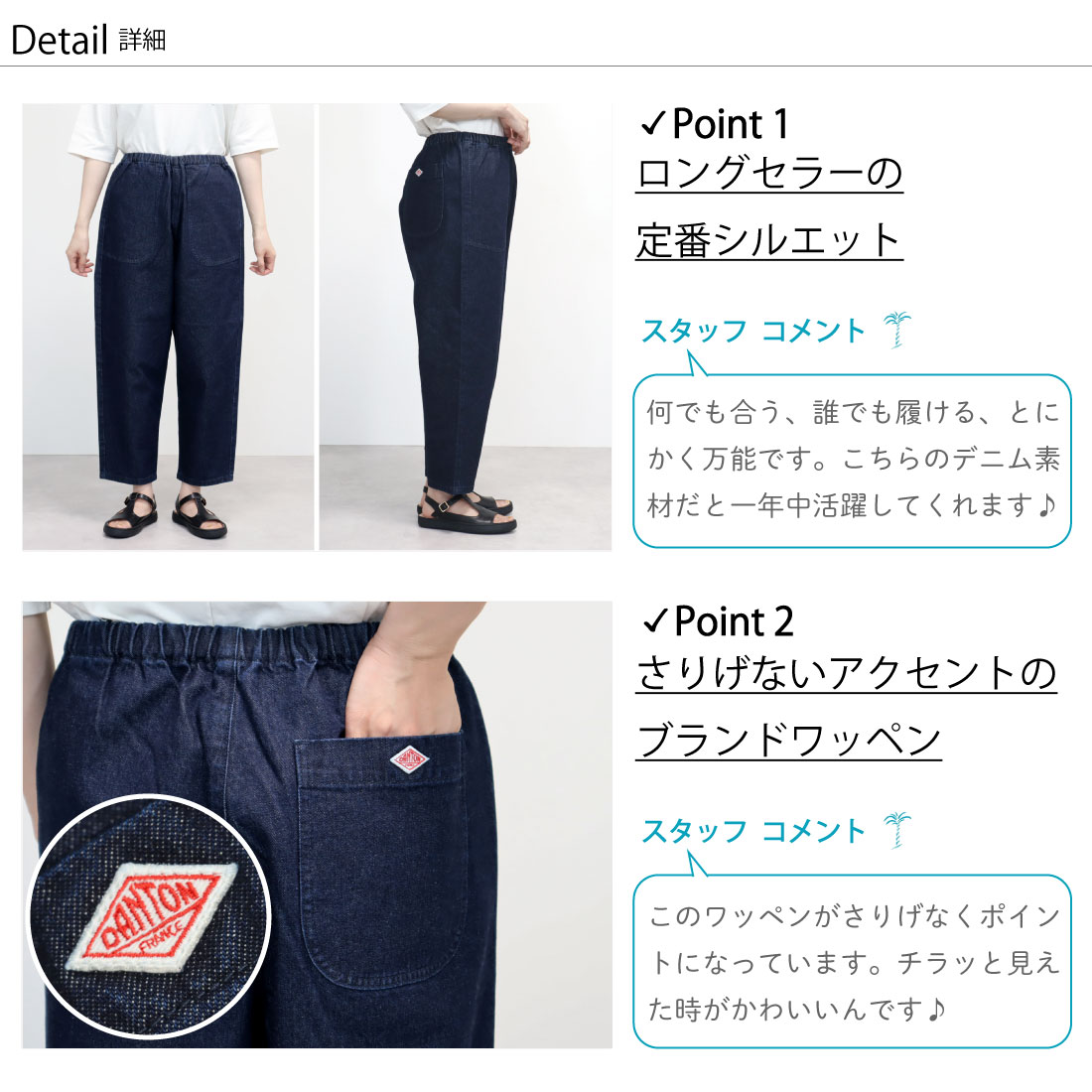 楽天市場】2026春追加♪ 36-38 ダントン インディゴ ブラック デニム