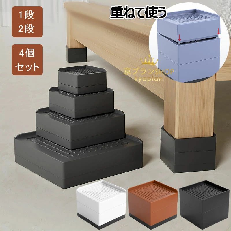 楽天市場】【店長おすすめ】かさ上げ台 洗濯機 冷蔵庫 防振 かさ上げ台